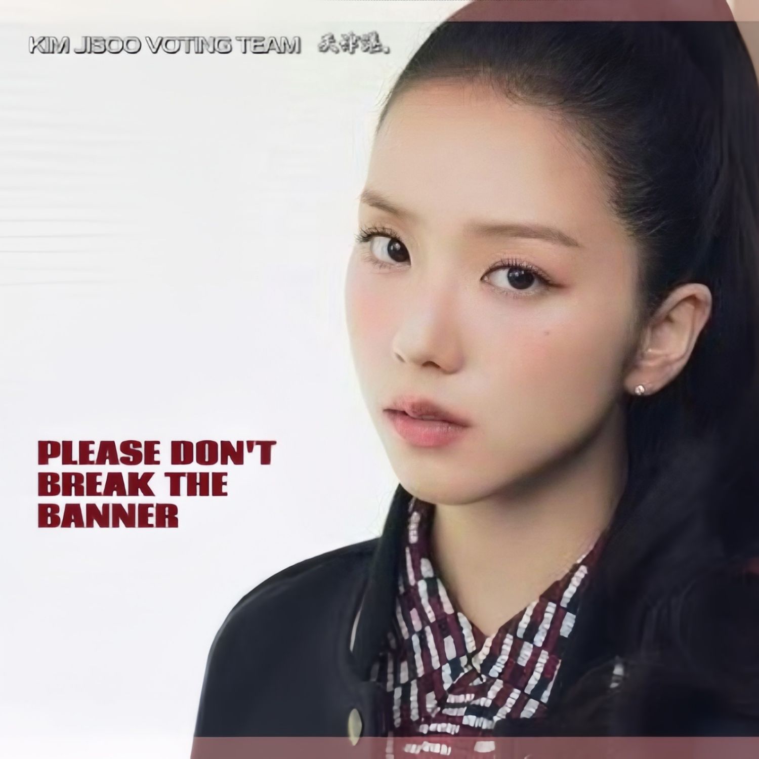 Foto terbaru Jisoo (BLACKPINK)