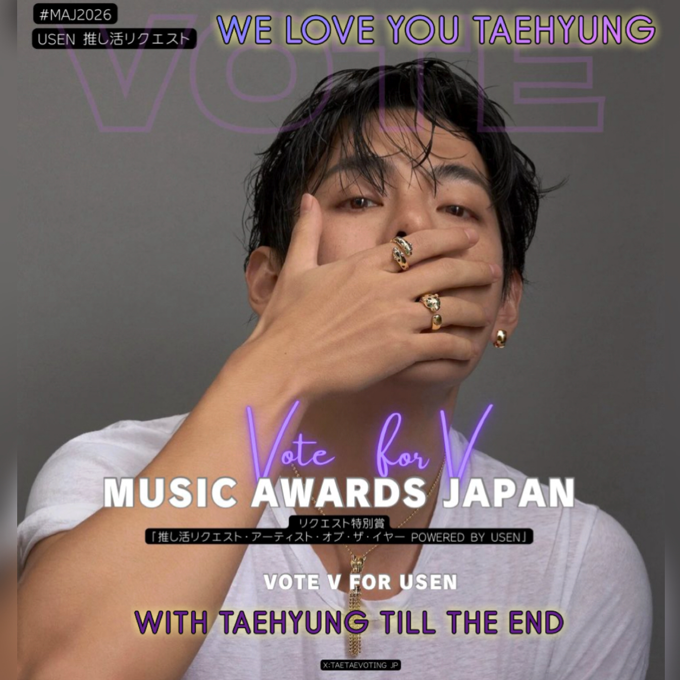 뷔 (방탄소년단) 최근 활동샷