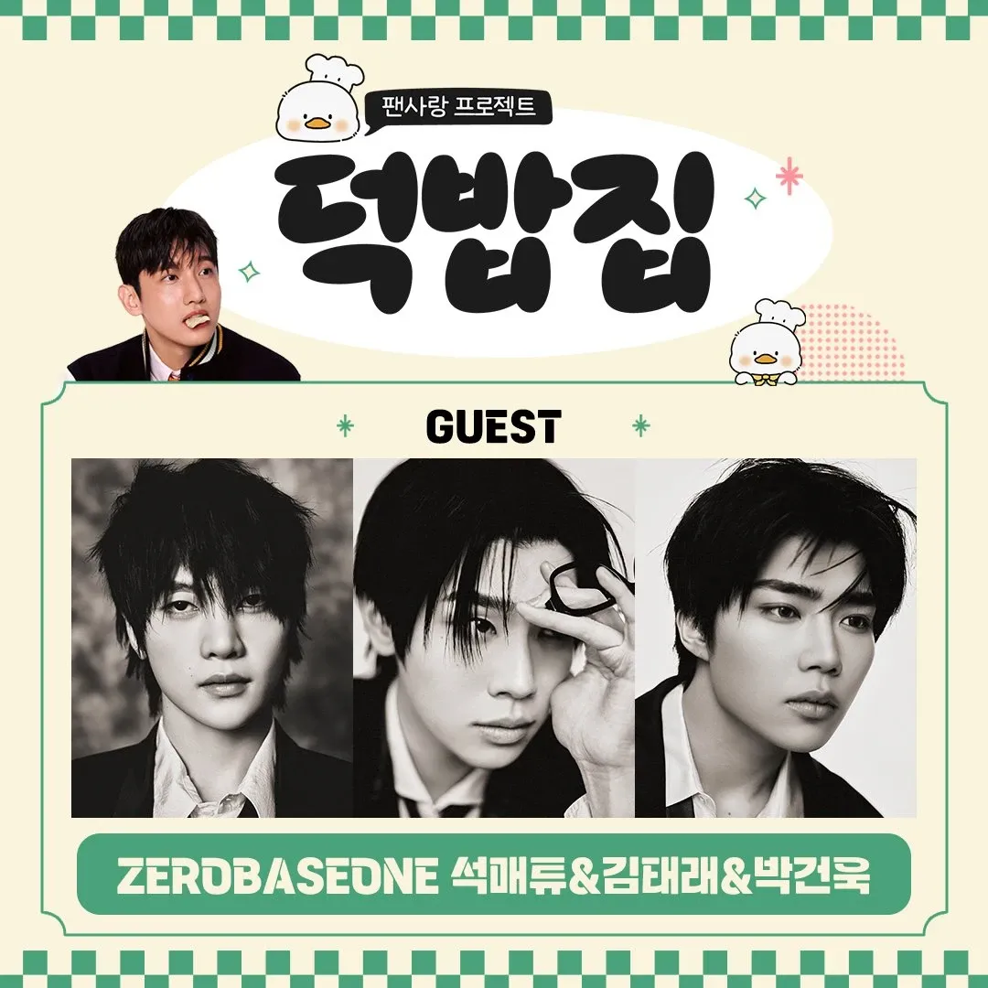 Recent activity shot of ZEROBASEONE