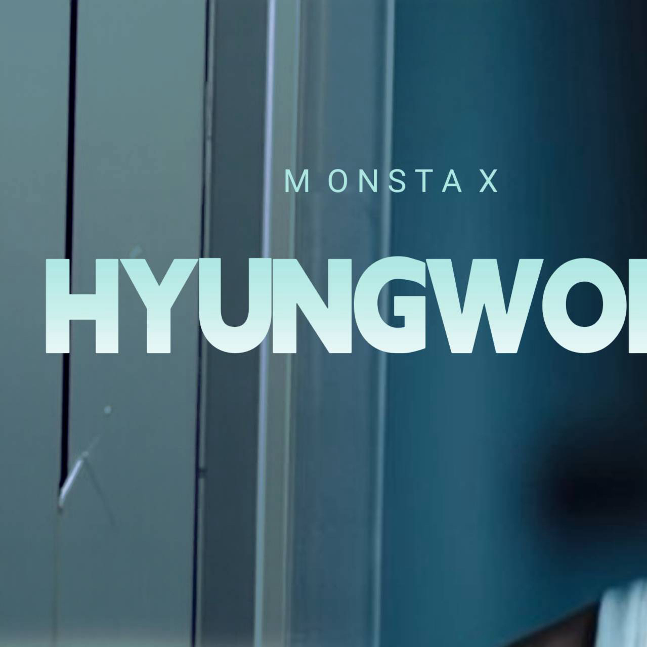 형원 (몬스타엑스)의 최신 사진