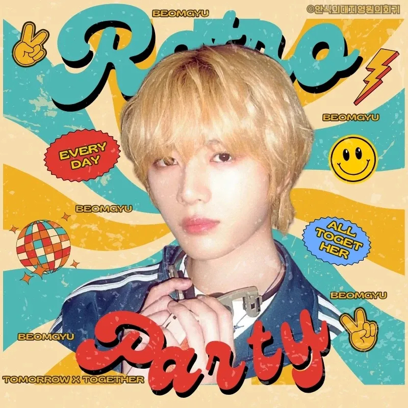 Latest photo of Beomgyu (TOMORROW X TOGETHER)