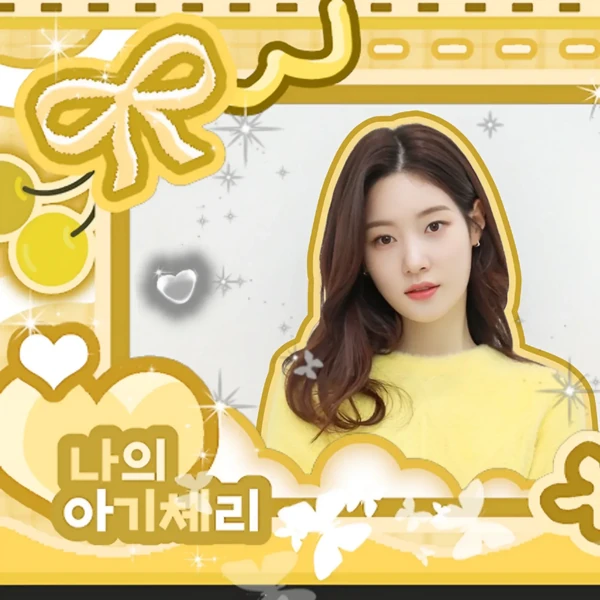 Signature photo of Chaeyeon (I.O.I) capturing their charm