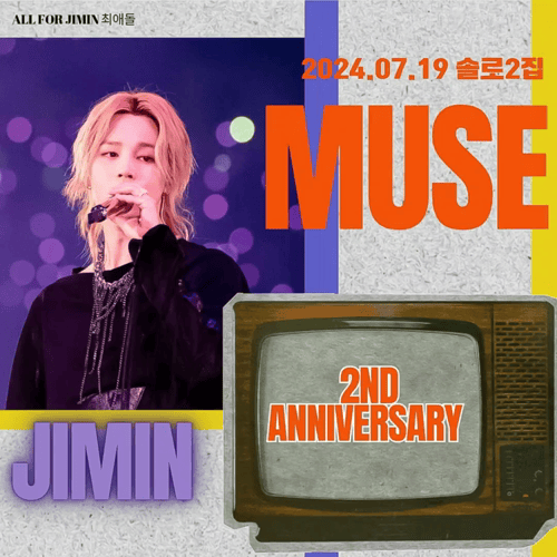 𝗠𝗨𝗦𝗘 & 𝗪𝗵 │ BTS ジミン コミュニティ │ 最愛ドル