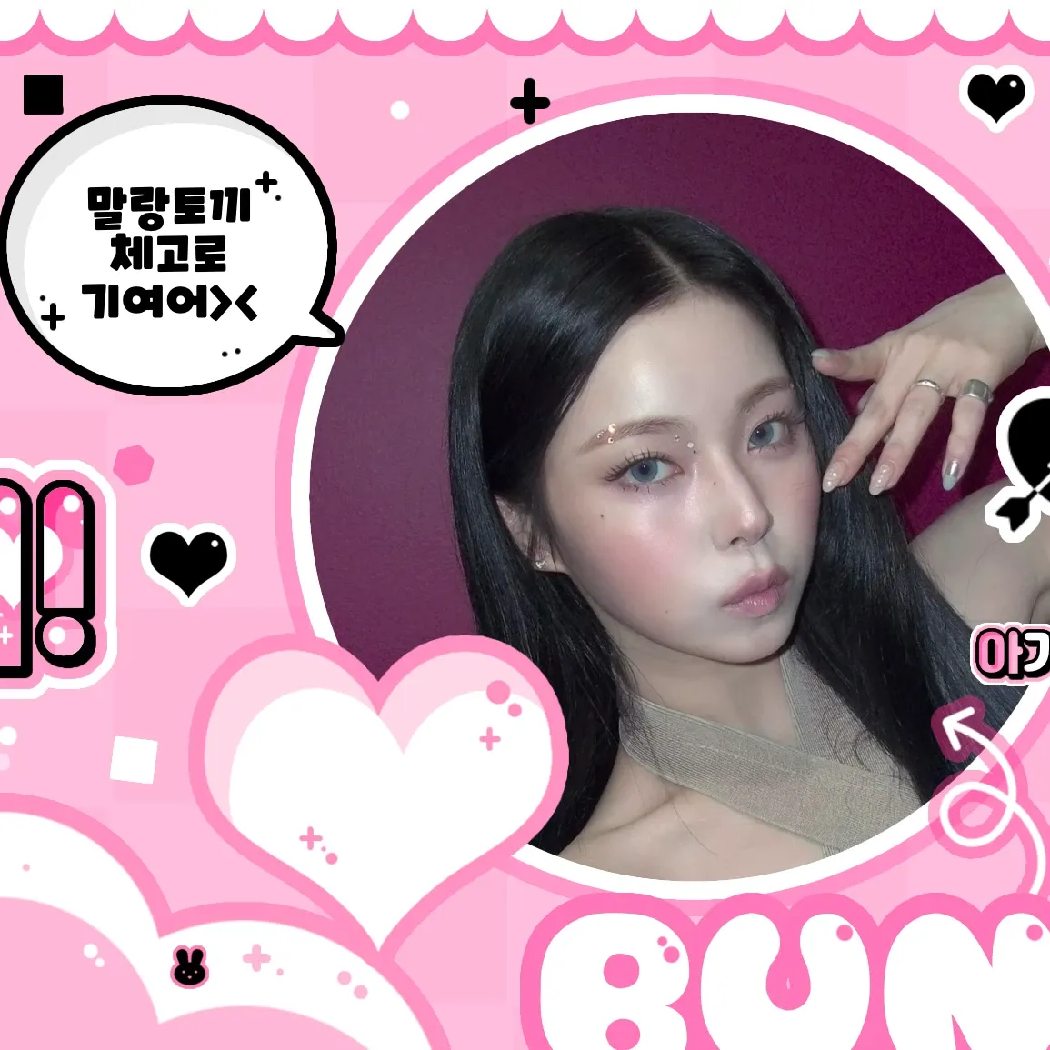 A moment captured by Kyujin (NMIXX)'s fan