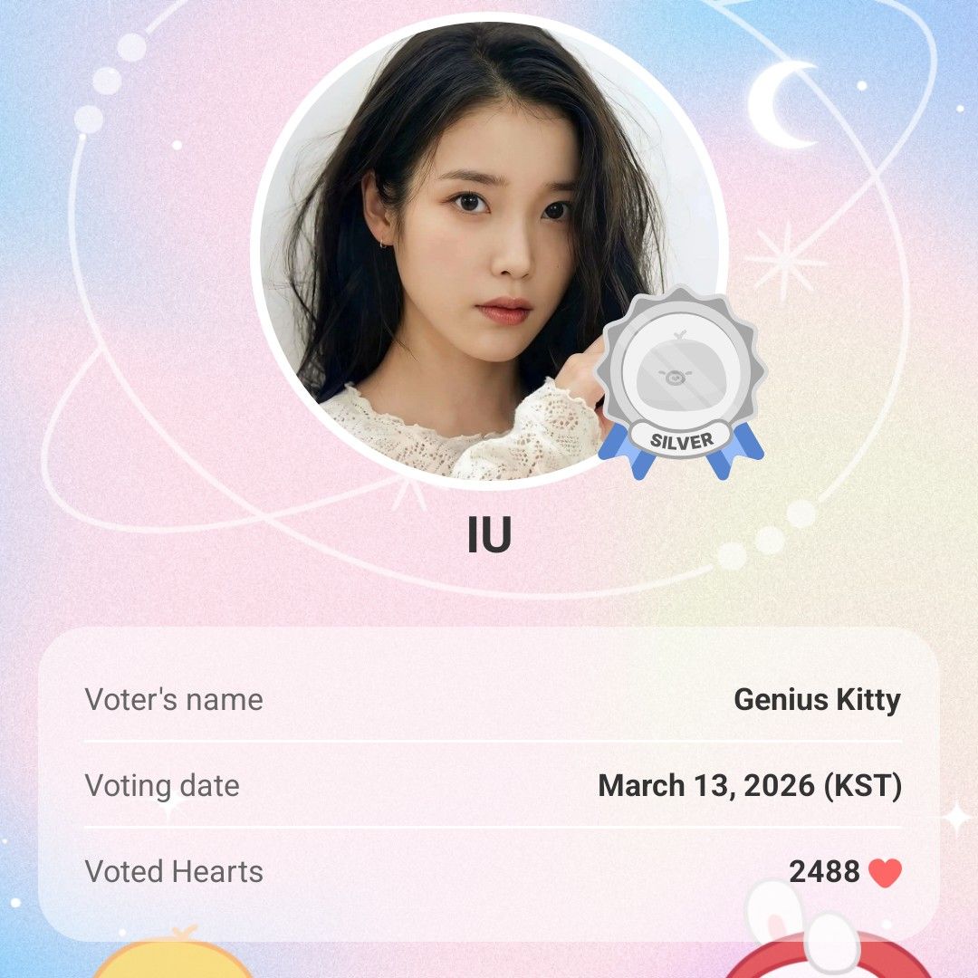 아이유의 비하인드 컷