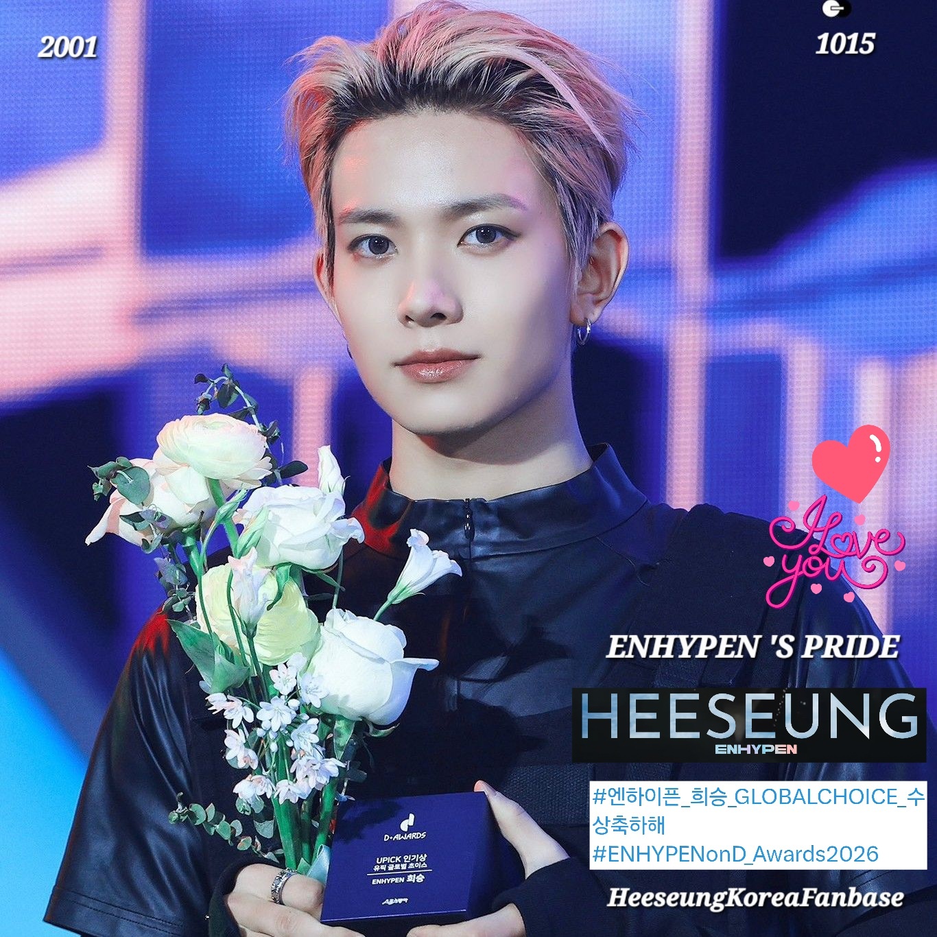 희승 (ENHYPEN) 팬이 찍은 순간