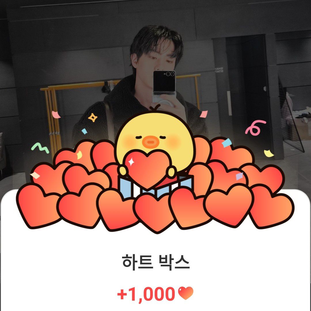 진 (방탄소년단)의 비하인드 컷