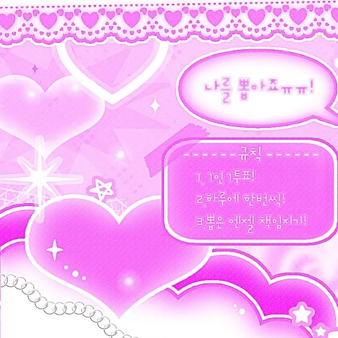 투모로우바이투게더의 비하인드 컷