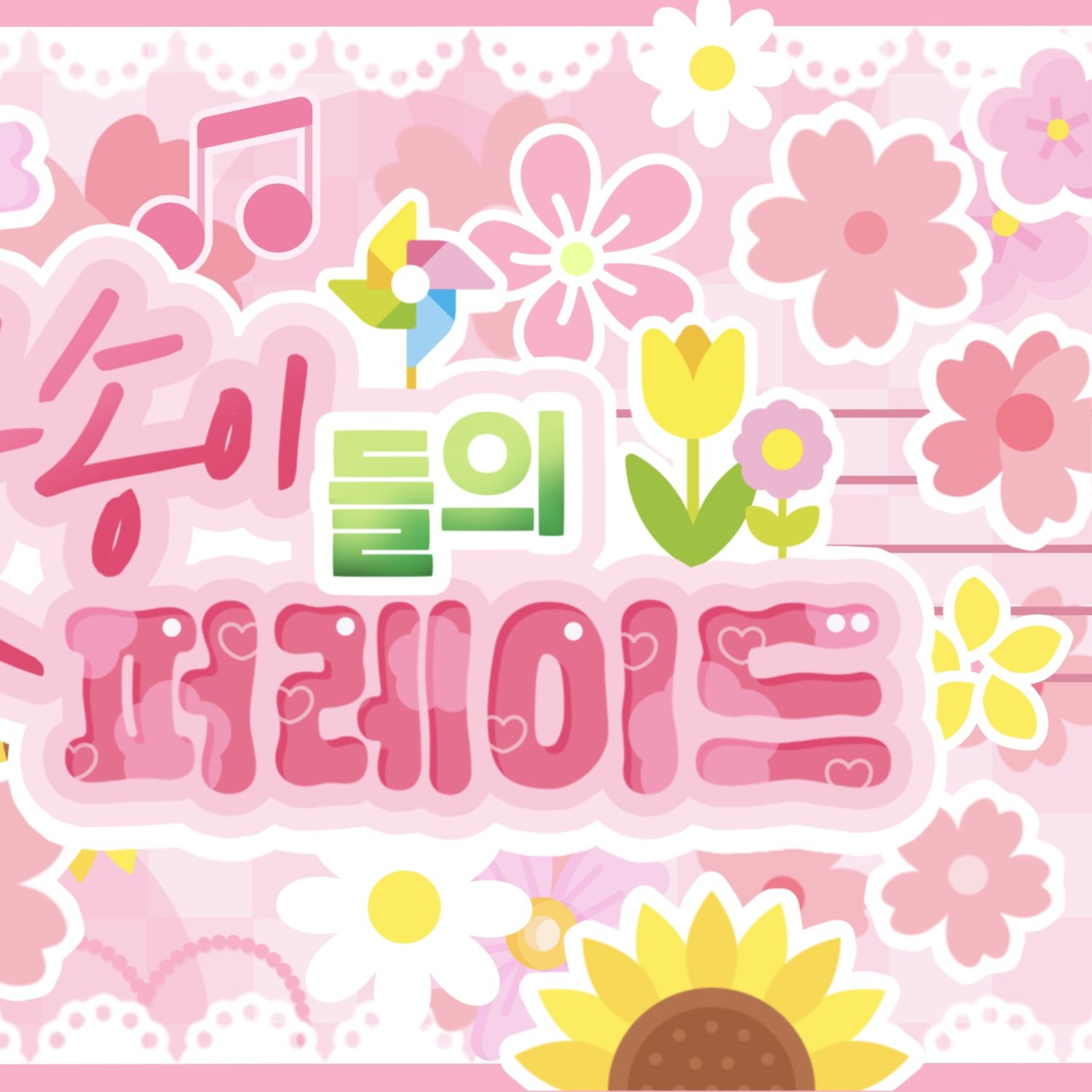 Recent activity shot of Yejun (PLAVE)