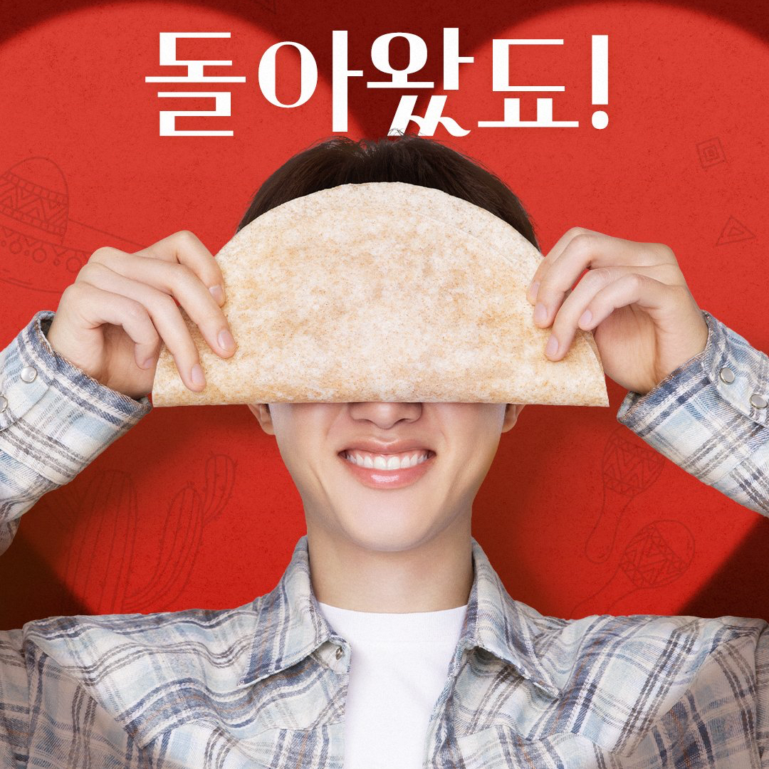 디오 (EXO) 최근 활동샷