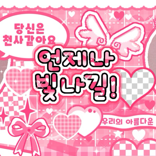 Foto aktivitas terbaru IU