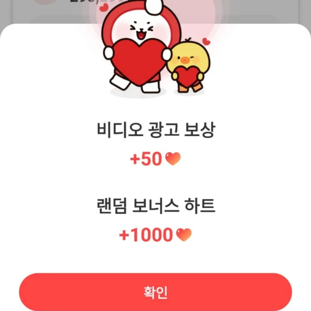 Recent activity shot of Shownu (MONSTA X)