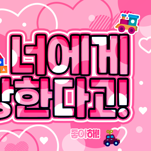 A moment captured by Riku (NCT WISH)'s fan