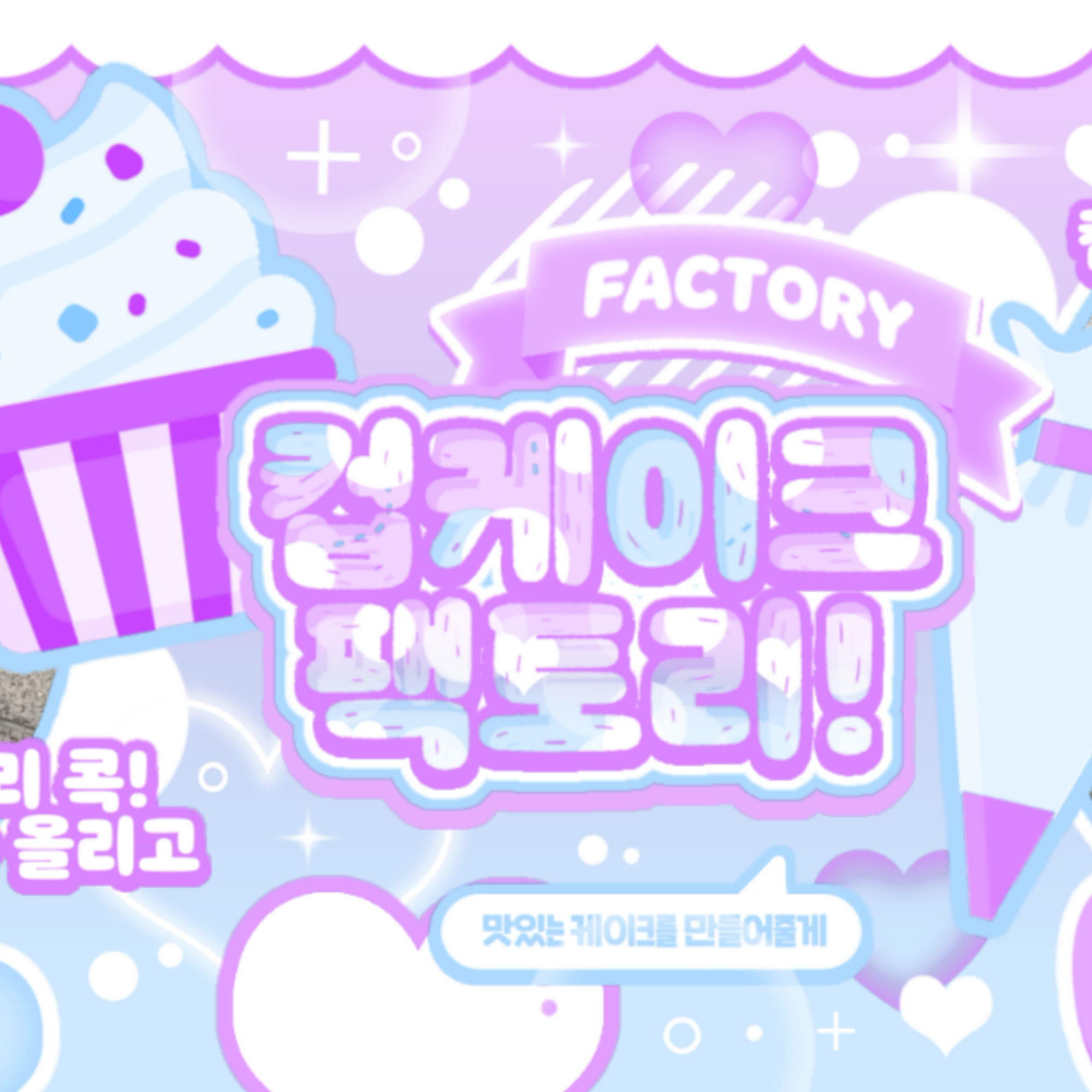 Behind-the-scenes cut of Yeonjun (TOMORROW X TOGETHER)