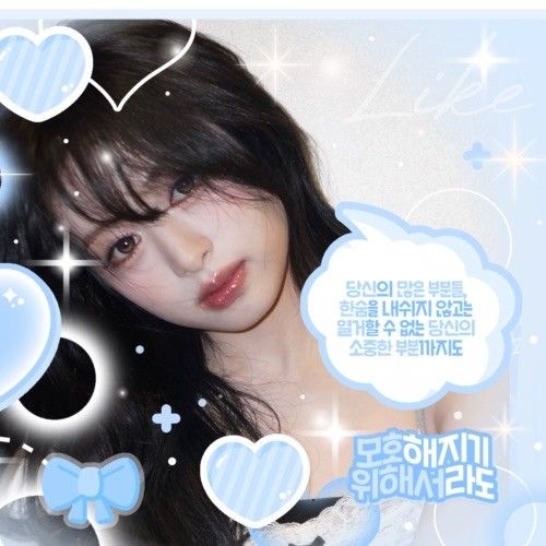 Recent activity shot of Ahyeon (BABYMONSTER)