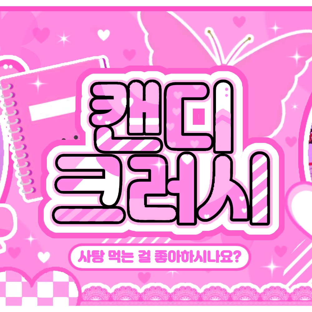 Latest photo of Magenta (QWER)