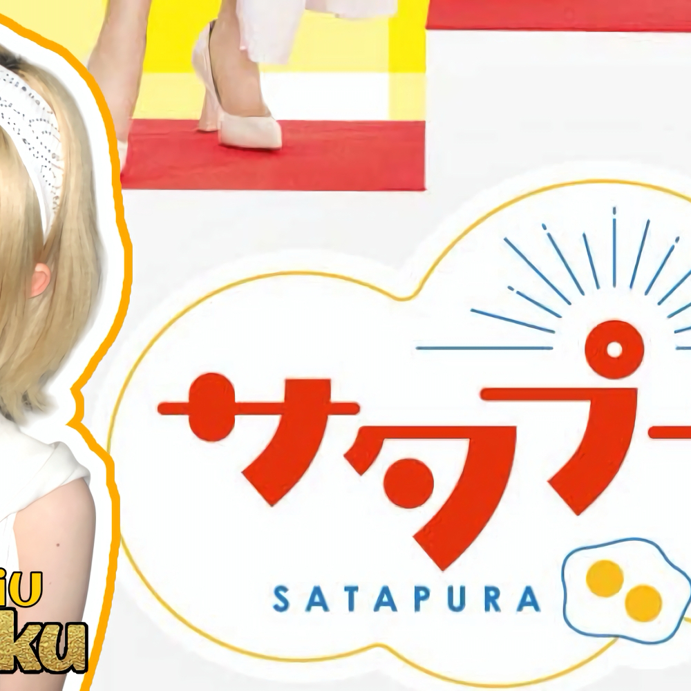 NiziU의 최신 사진