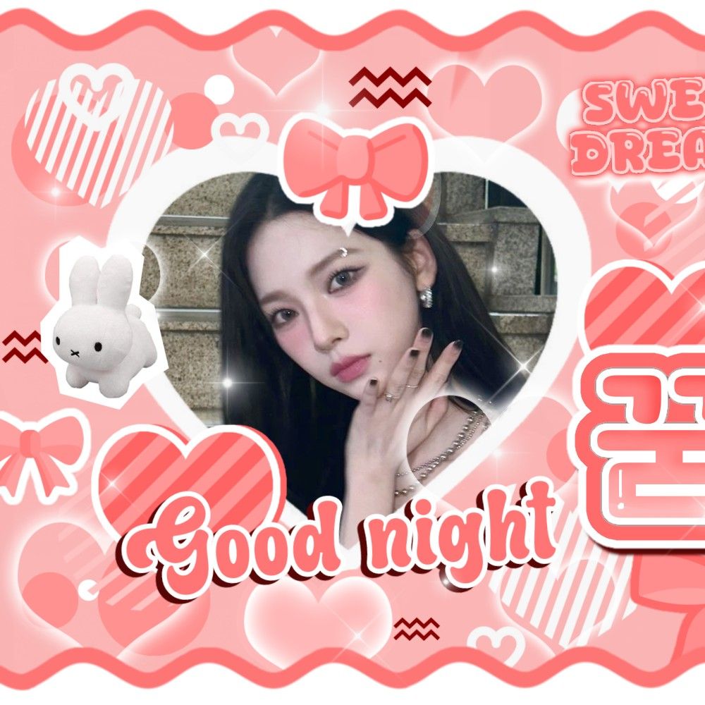 에스파 최근 활동샷