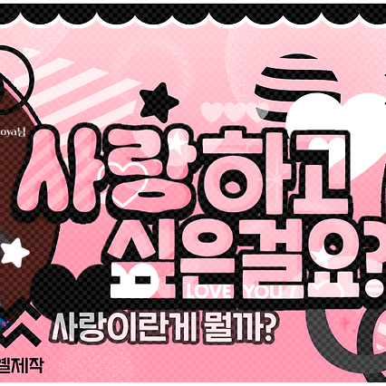 金多娟 (Kep1er)的最新照片