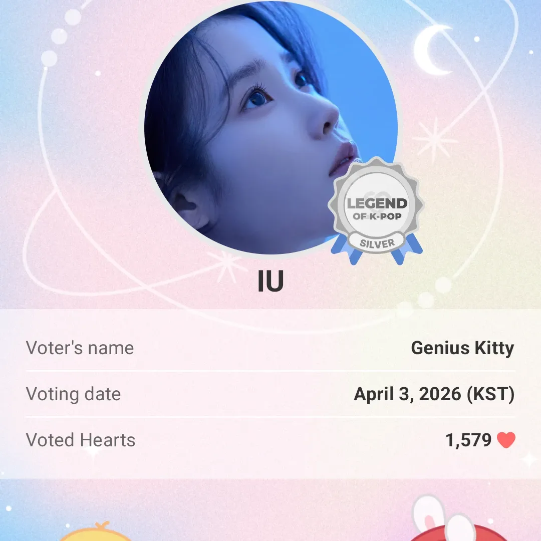 아이유의 최신 사진