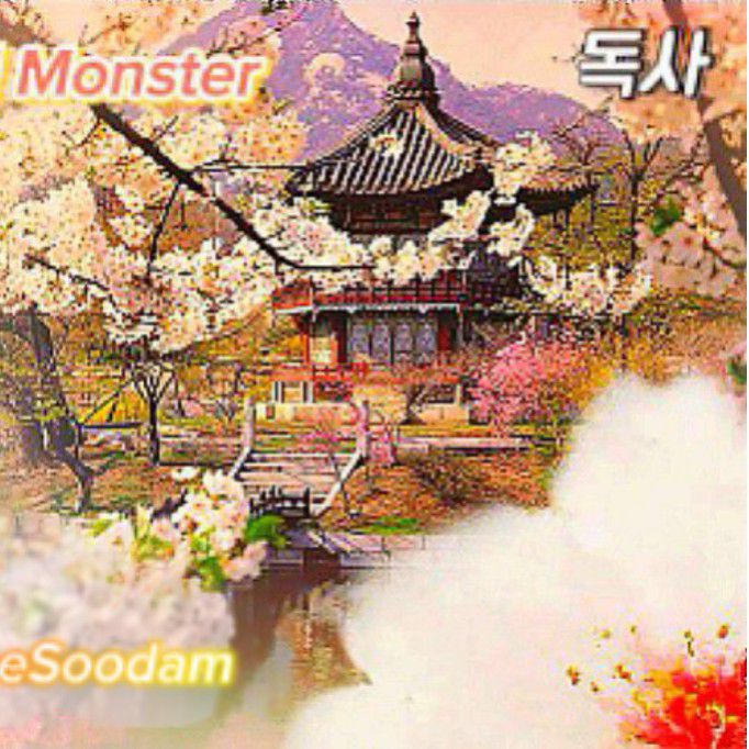 Behind-the-scenes cut of Soodam