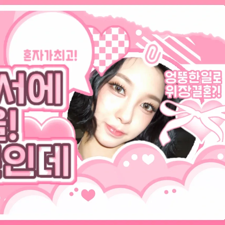 Latest photo of Kim Dayeon (Kep1er)