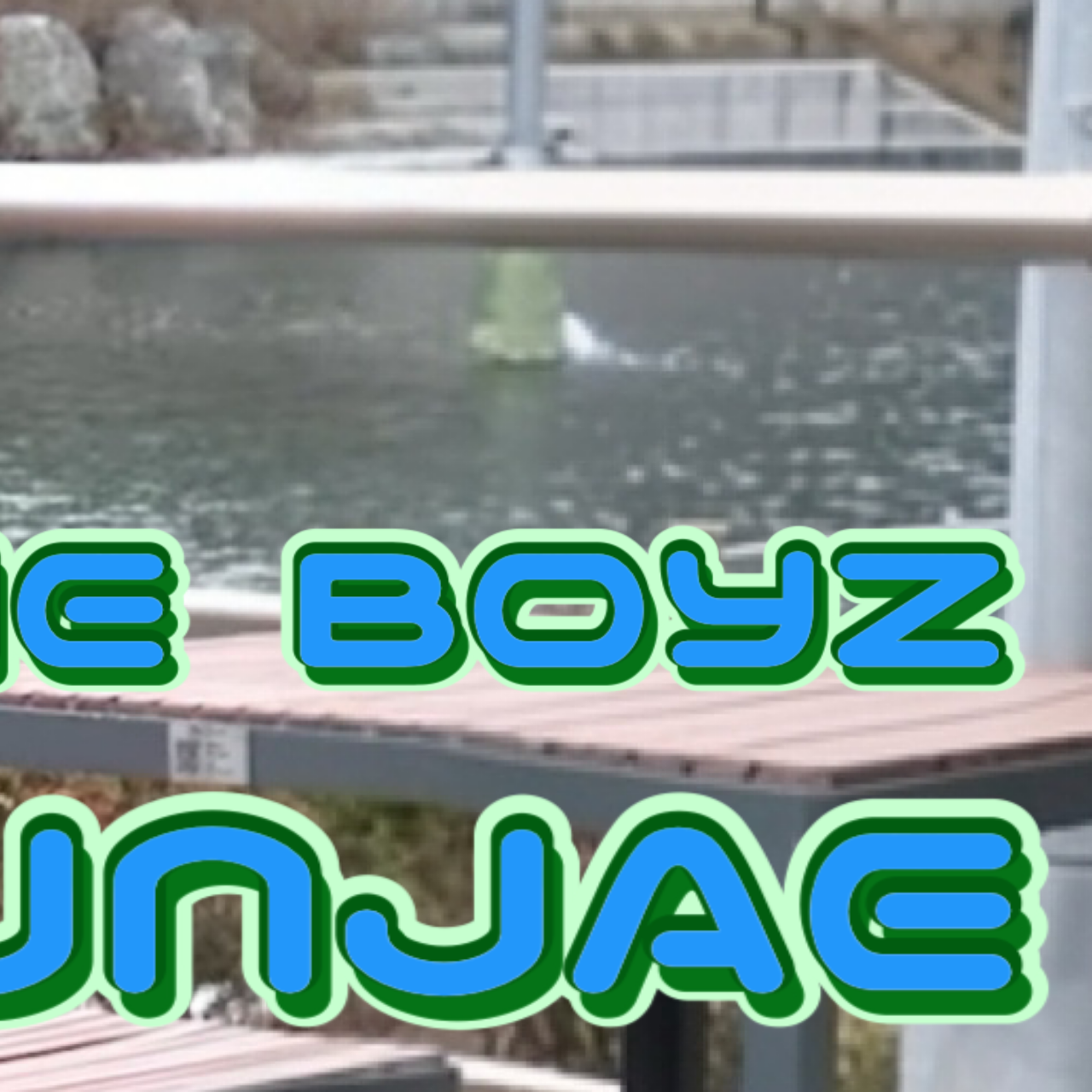 Behind-the-scenes cut of Hyunjae (THE BOYZ)