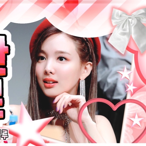 娜璉 (TWICE)的幕後花絮