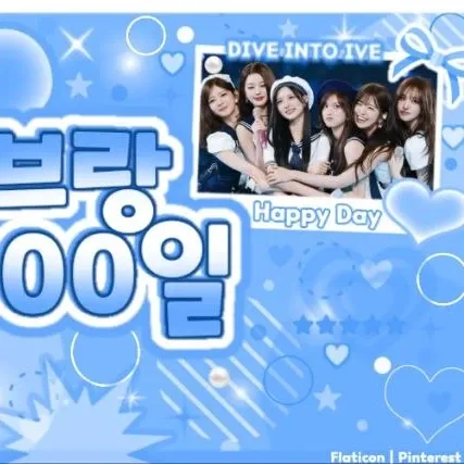 アン・ユジン (IVE)の舞台裏ショット