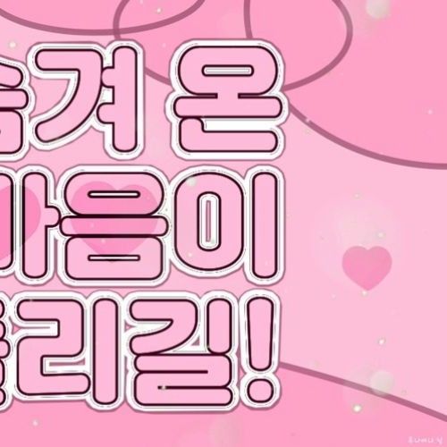 Latest photo of Choi Yena