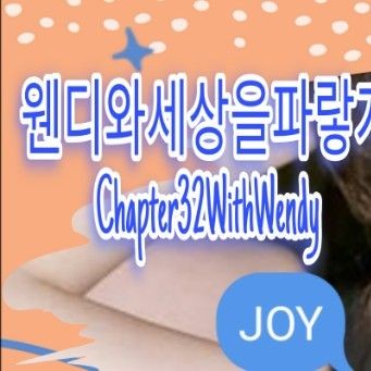 Popular profile picture of Joy (Red Velvet) loved by fans