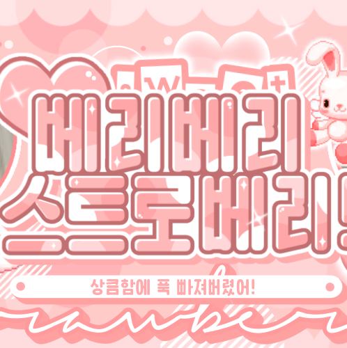 Go Won (Loossemble)的幕後花絮