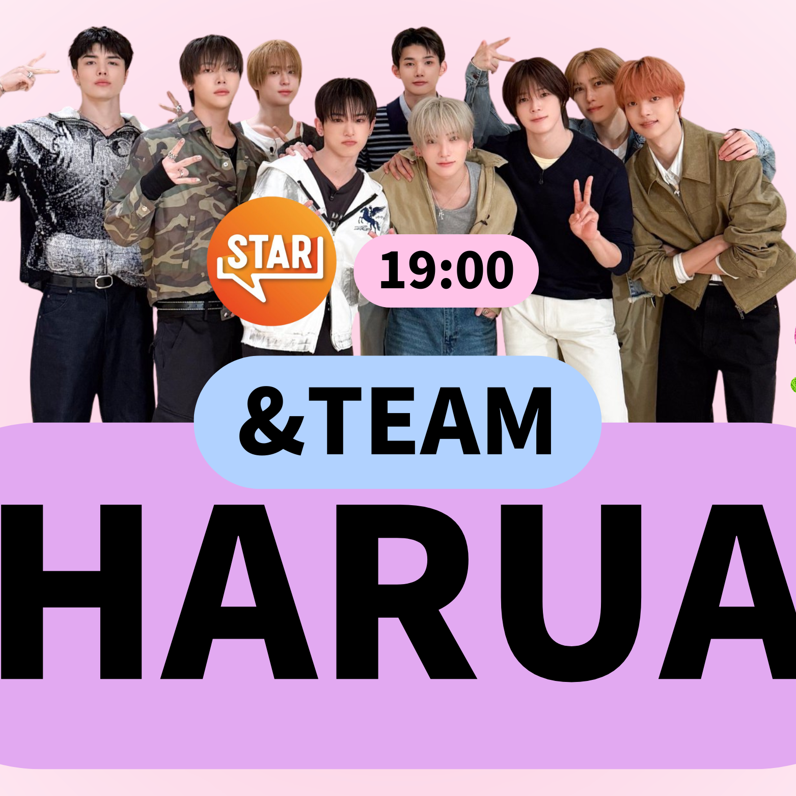 Recent activity shot of Harua (&TEAM)