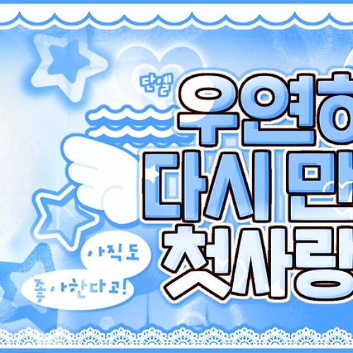 Behind-the-scenes cut of Tsuki (Billlie)