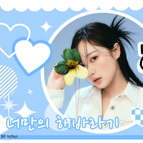 Momen yang diabadikan oleh penggemar Giselle (aespa)