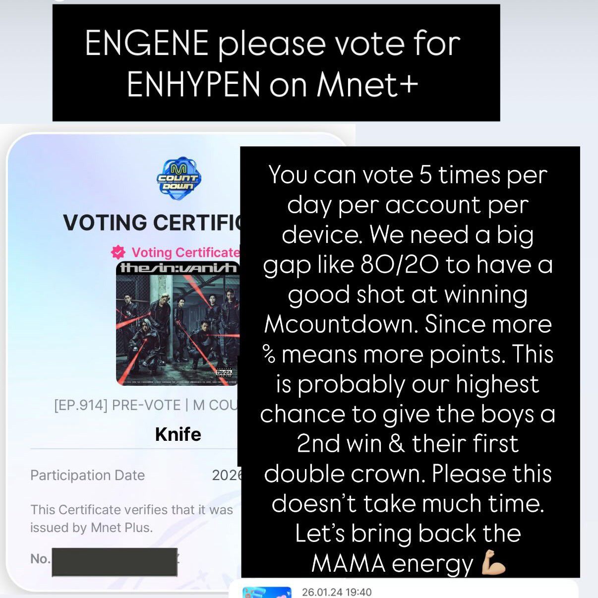 ENHYPEN 팬이 찍은 순간