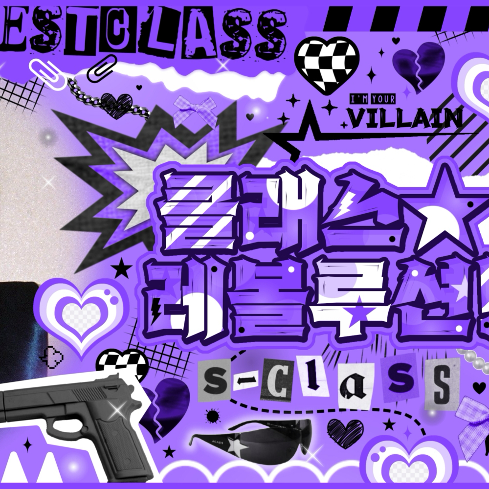 Recent activity shot of NMIXX