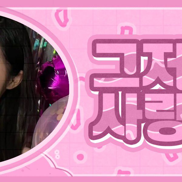 Latest photo of LOONA