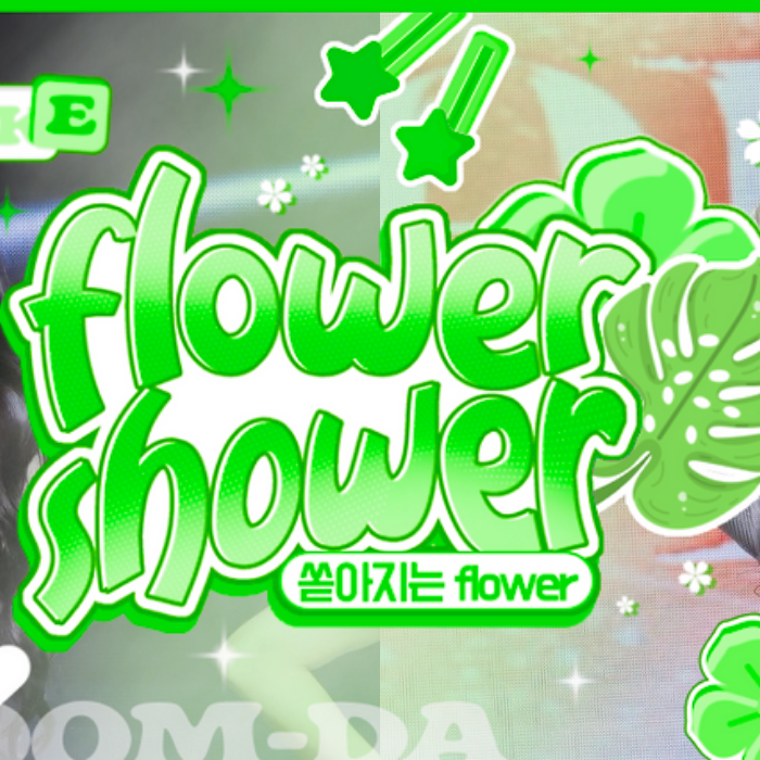 Recent activity shot of Kep1er