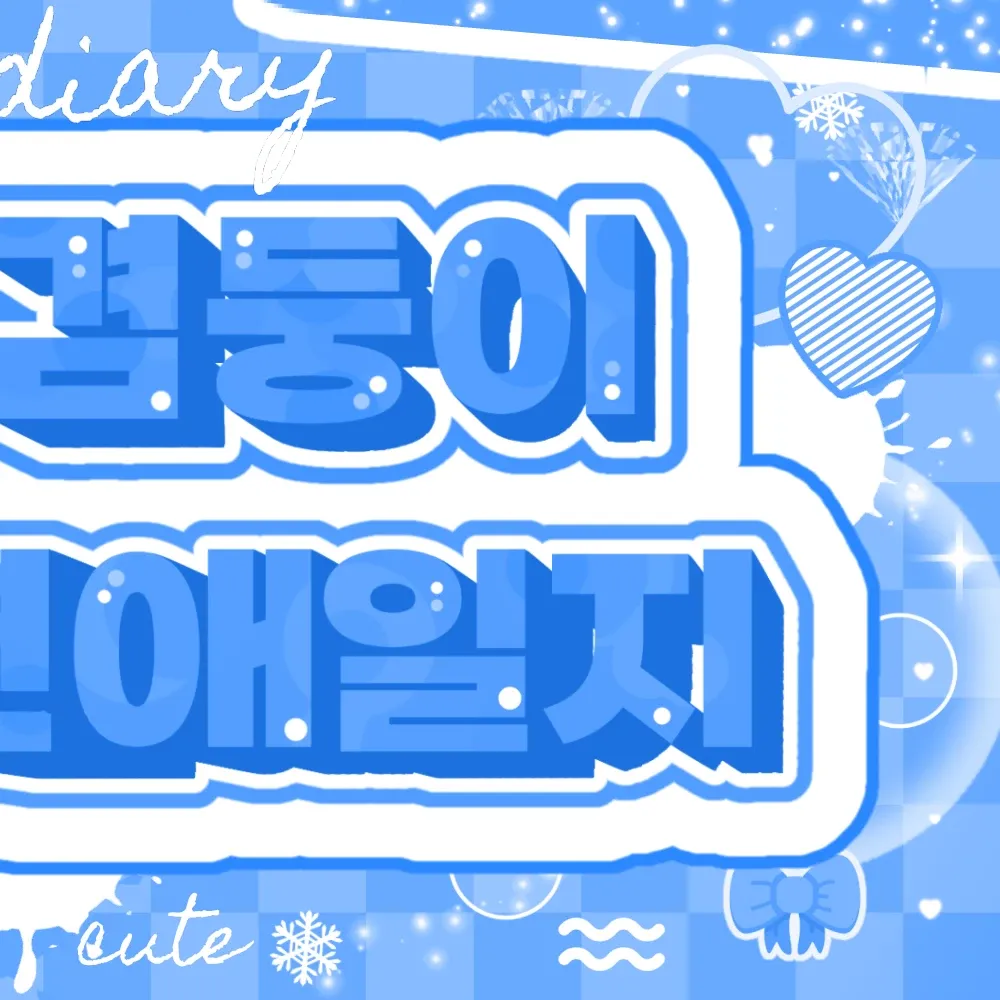 Latest photo of Gawon (MEOVV)