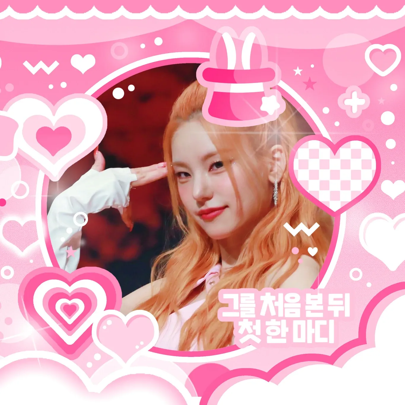 Recent activity shot of Yeji (ITZY)