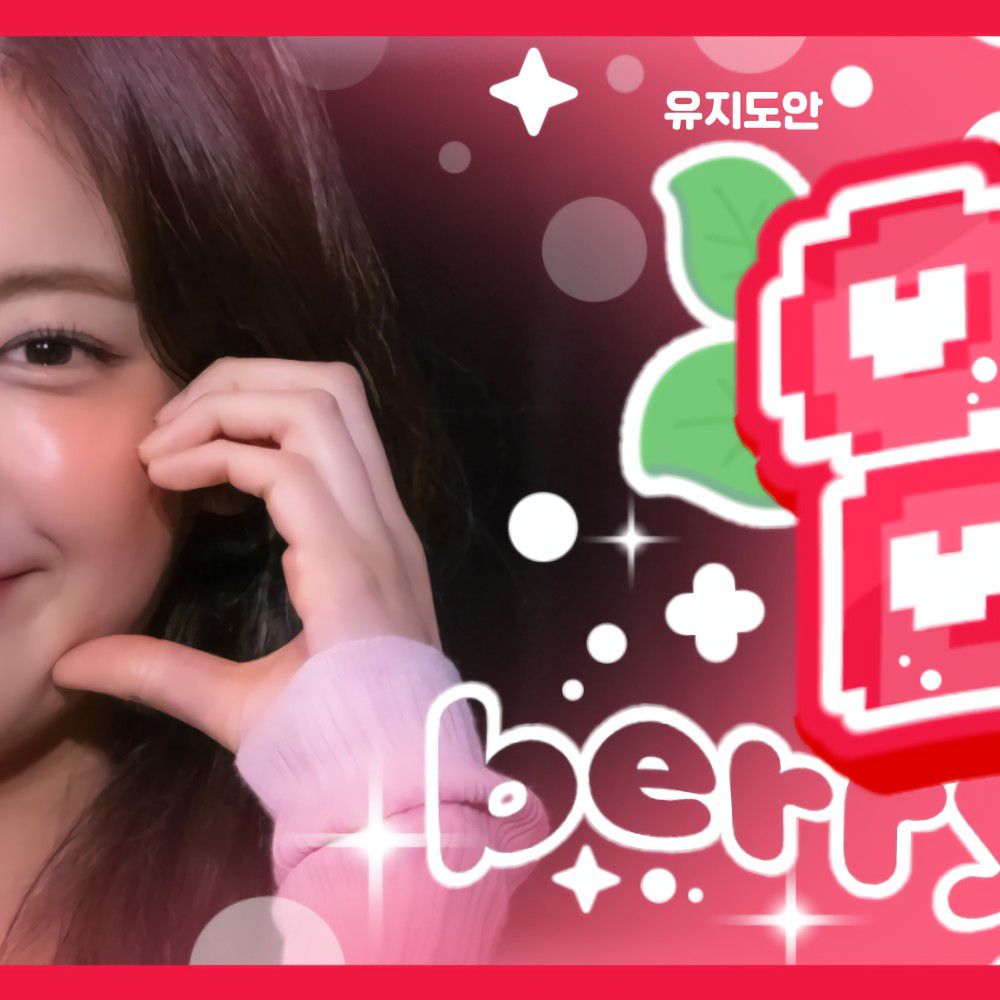 A moment captured by Lia (ITZY)'s fan