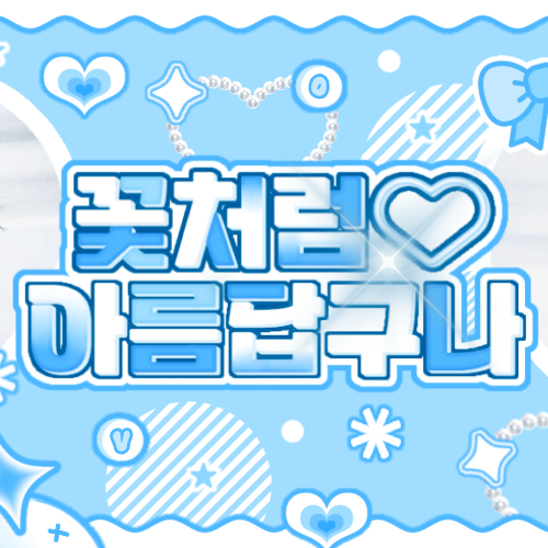 Latest photo of LE SSERAFIM