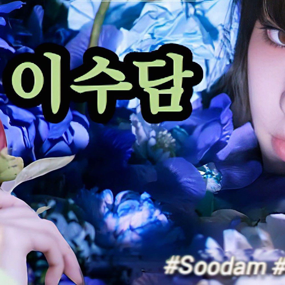 A moment captured by Soodam's fan