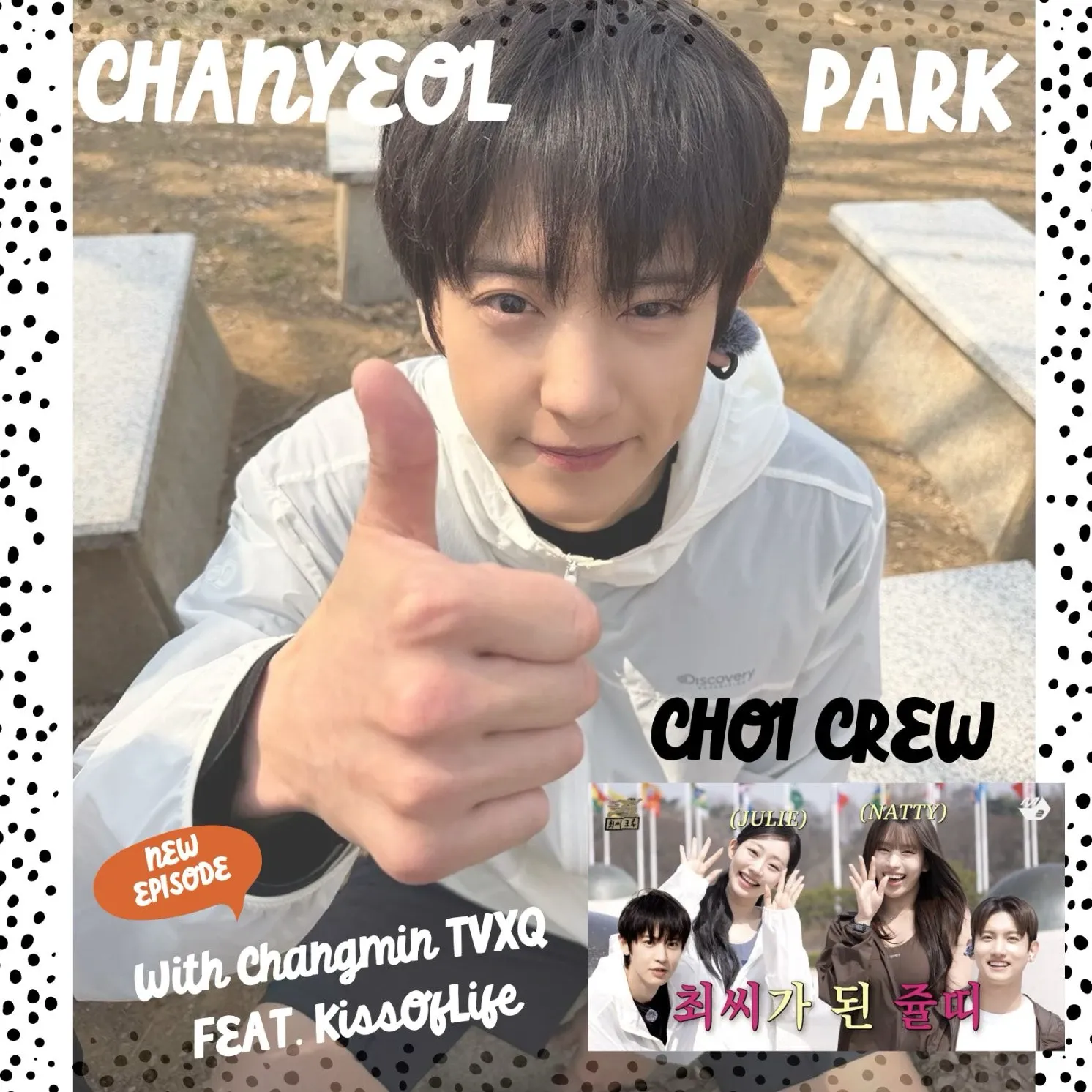 Momen yang diabadikan oleh penggemar Chanyeol (EXO)