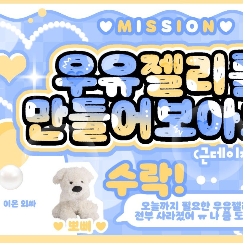 장원영 (IVE) 팬이 찍은 순간