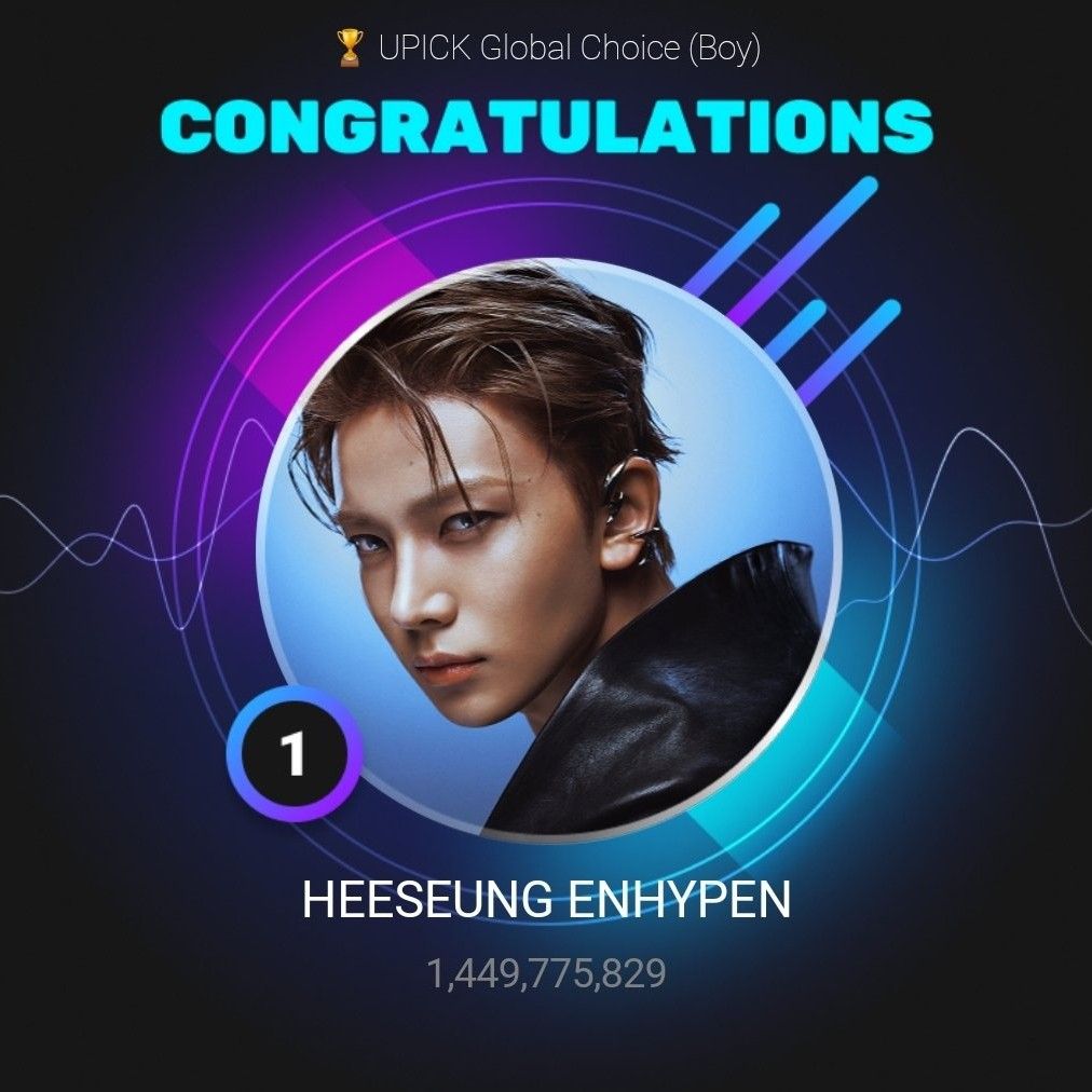 희승 (ENHYPEN) 팬이 찍은 순간