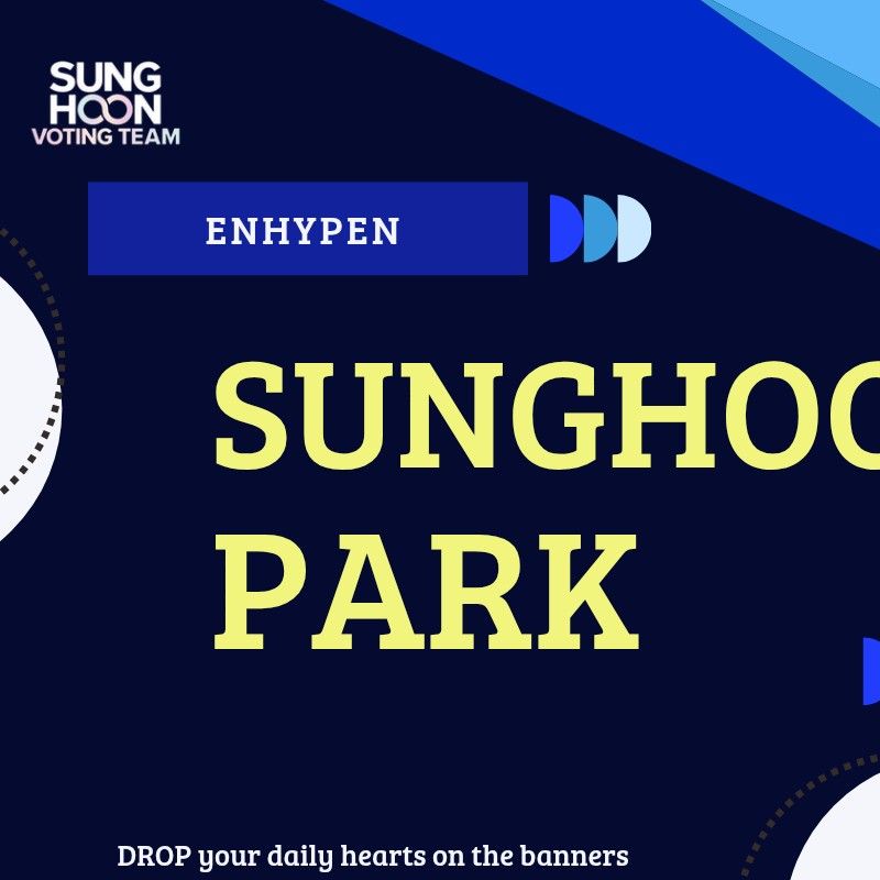 ソンフン (ENHYPEN)の最近の活動写真