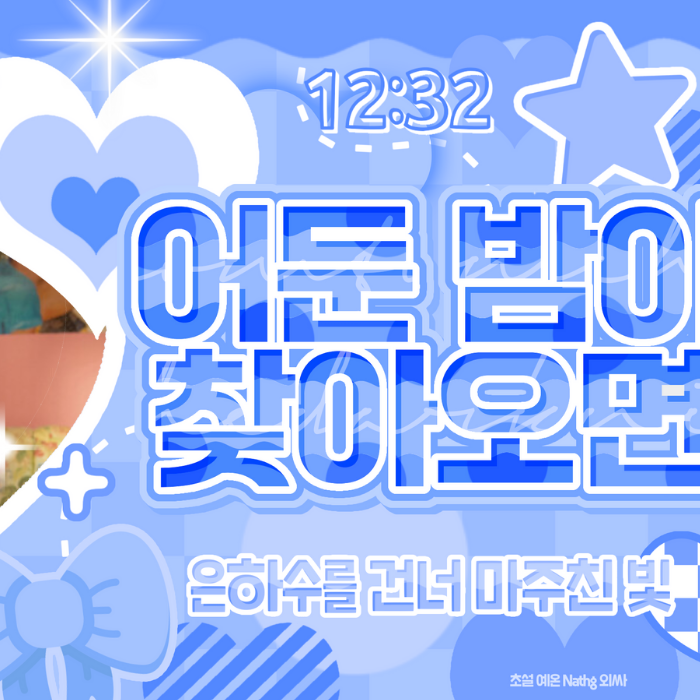 Kep1erの最新写真