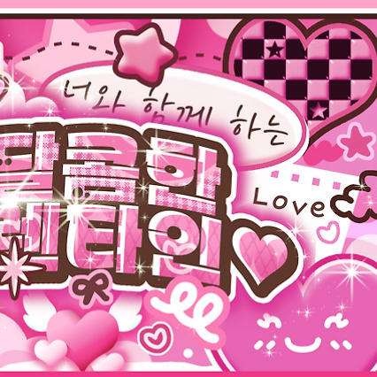 Recent activity shot of Ahyeon (BABYMONSTER)